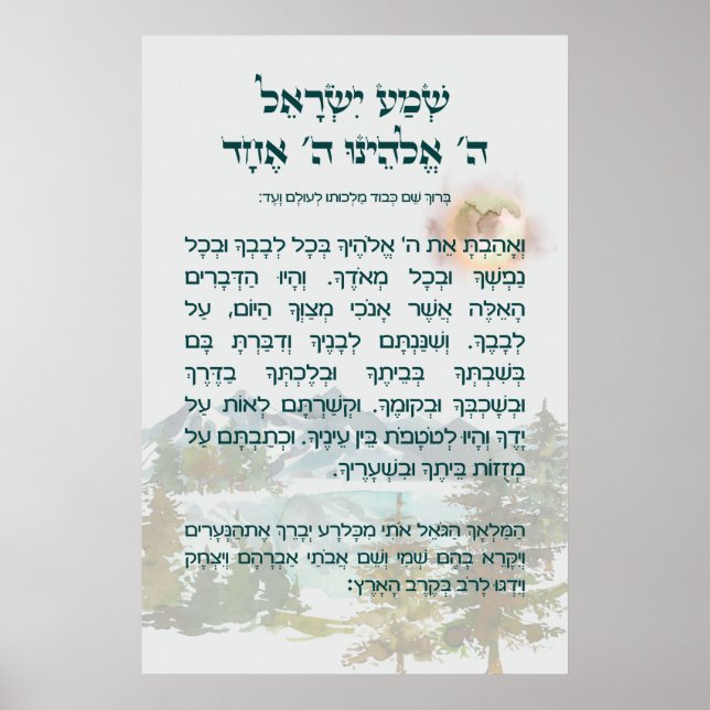 Poster Shema de Hora Israel para Crianças com Montanhas (Frente)
