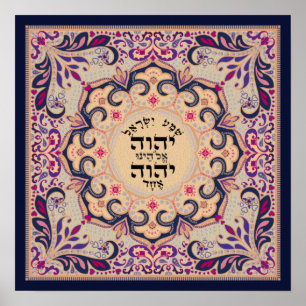 Poster Shema Hebraico Folha Invertida Rosa