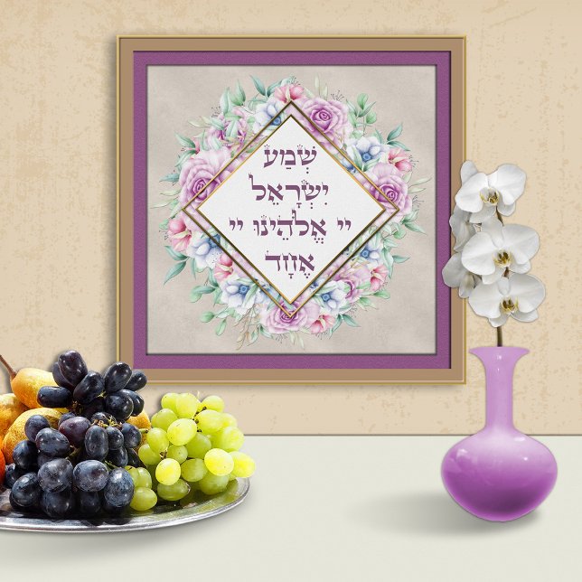 Poster Shema Israel Hebraico Bíblia de orações Versa Flor (Criador carregado)