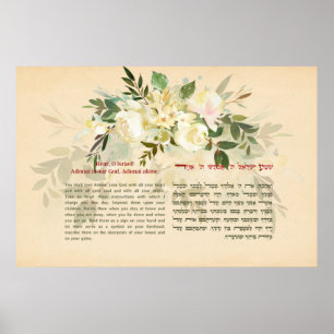 Poster Shema Israel! Hebraico e Oração Judaica Inglesa