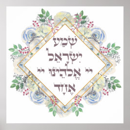 Poster Shema Israel Hebraico Oração Judaica Torah Verse