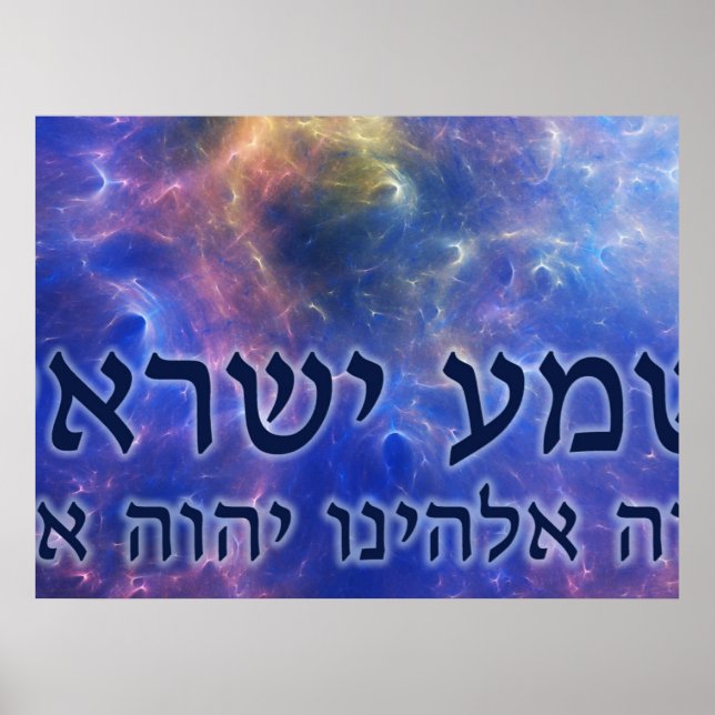Poster Shema Yisrael (Frente)