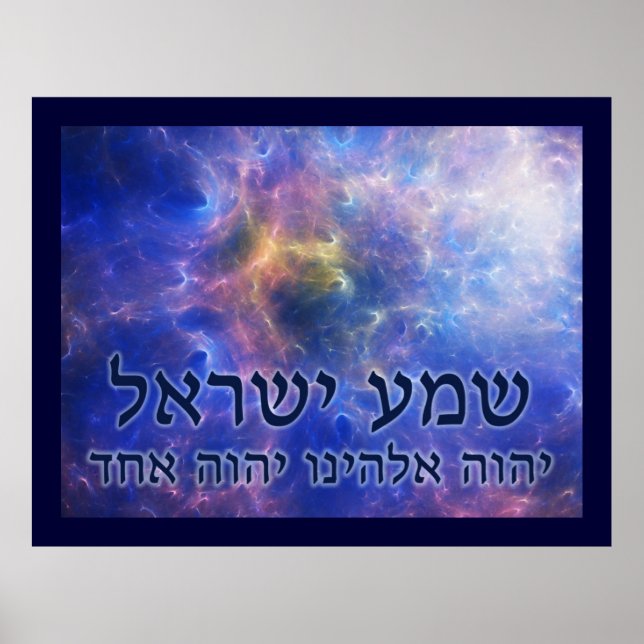 Poster Shema Yisrael (Frente)