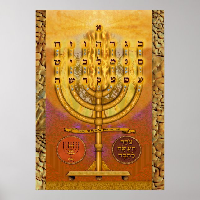 Póster Shemen ha Tov Menorah (Frente)