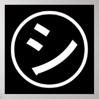 ㋛ Shi Kana Katakana sorrindo Emoji / Emoticon
