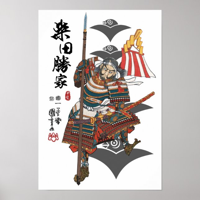 Poster Shibata Katsuie Ukiyo-e (Frente)