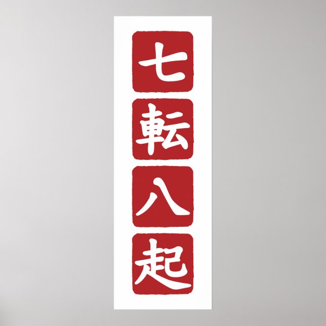 Poster Shichiten Hakki (Frente)