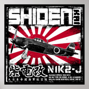 Poster Shiden Kai
