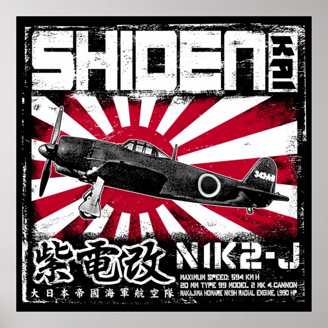 Poster Shiden Kai (Frente)