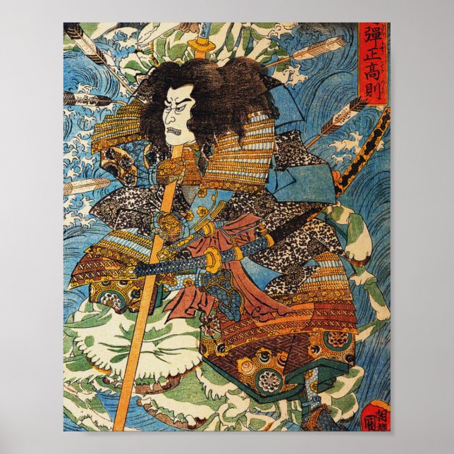 Poster Shimamura Danjo Takanori - Utagawa Kuniyoshi (Frente)