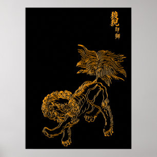 Poster shishi de leão chinês