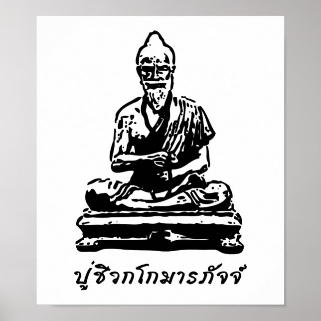 Poster Shivago Komarpaj Buddha da Massagem Tailandesa (Frente)