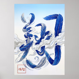 Poster Sho: Soaring & Flying Art260040343