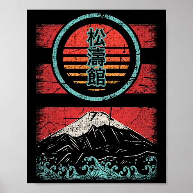 Poster Shotokan Karate Kanji Retro 80 Estilo (Frente)