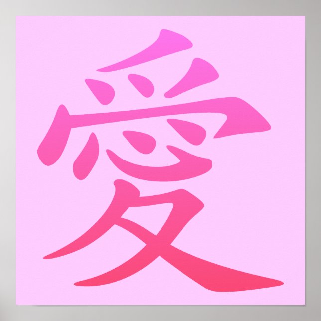 Poster Símbolo Chinês para Amor (Frente)