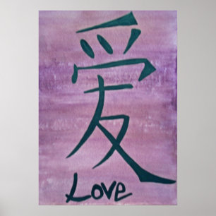 Poster Símbolo chinês para o amor