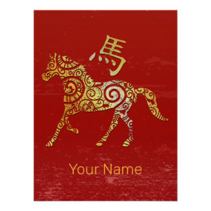Póster Símbolo de constelação do Horóscópio Zodiac Chinês