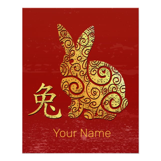 Póster Símbolo de constelação do Horoscópio Zodiótico chi (Frente)