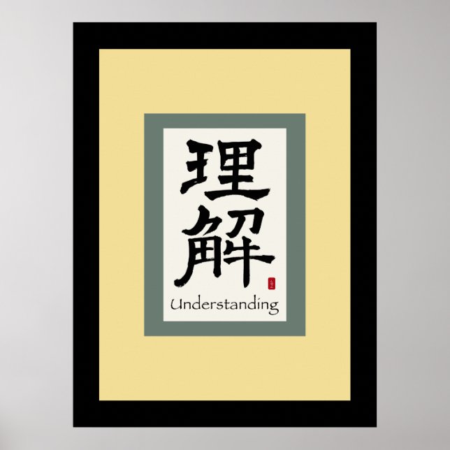 Poster Símbolo de rolagem chinês para compreensão (Frente)