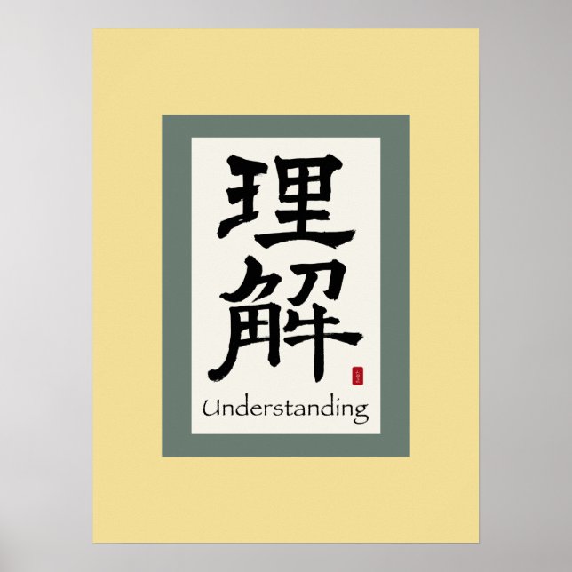 Póster Símbolo de rolagem chinês para compreensão (Frente)