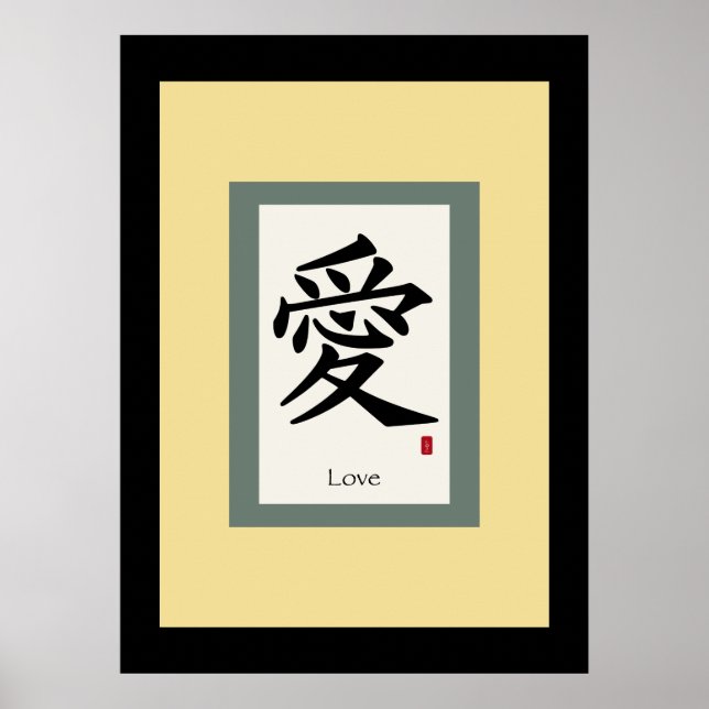 Poster Símbolo de rolagem chinesa para amor (Frente)
