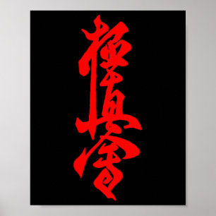 Poster Símbolo do Karate Kyokushin Treinamento no Dojo Ky