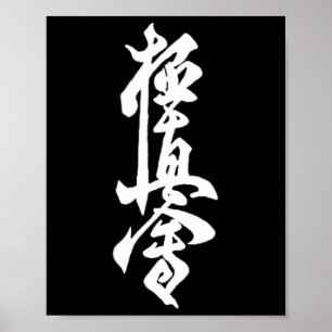 Poster Símbolo do Karate Kyokushin Treinamento no Dojo Ky