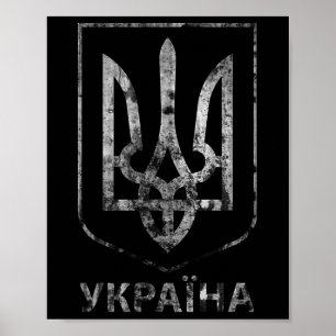 Poster Símbolo do Tridente Ucraniano e Palavra Ucrânia em