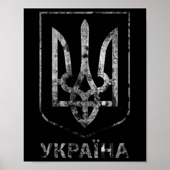 Poster Símbolo do Tridente Ucraniano e Palavra Ucrânia em (Frente)
