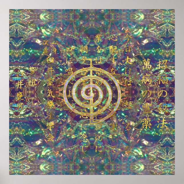 Poster Símbolo Dourado Choku Rei e preceitos de Reiki (Frente)