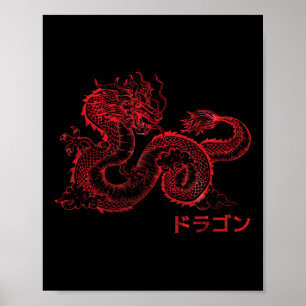 Poster Símbolo estético do dragão vermelho japonês Kanji 