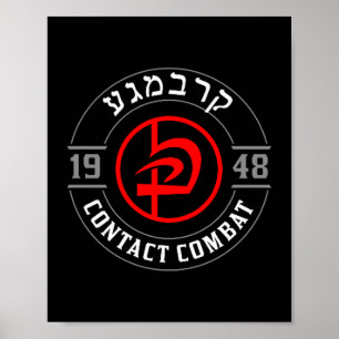 Poster Símbolo Hebraico Old School Krav Logo Mulheres & H