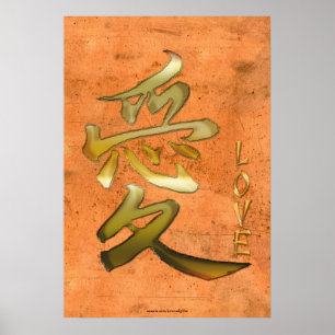 Póster Símbolo japonês do KANJI para a série asiática