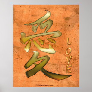 Póster Símbolo japonês do KANJI para a série asiática