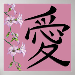 Poster Símbolo Kanji do Amor Japonês
