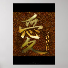 Póster Símbolo KANJI Japonês para Série de Arte Asiática