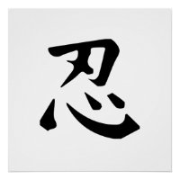 Símbolo Ninja