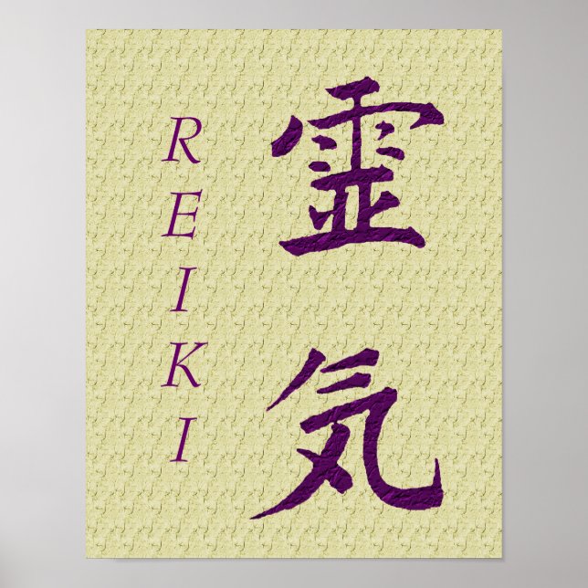 Póster Símbolo Reiki Em Roxo (Frente)