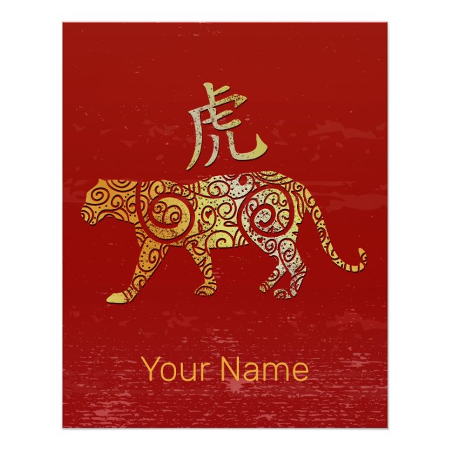 Póster Sinal de constelação do Horoscópio Zodiac Chinês T (Frente)