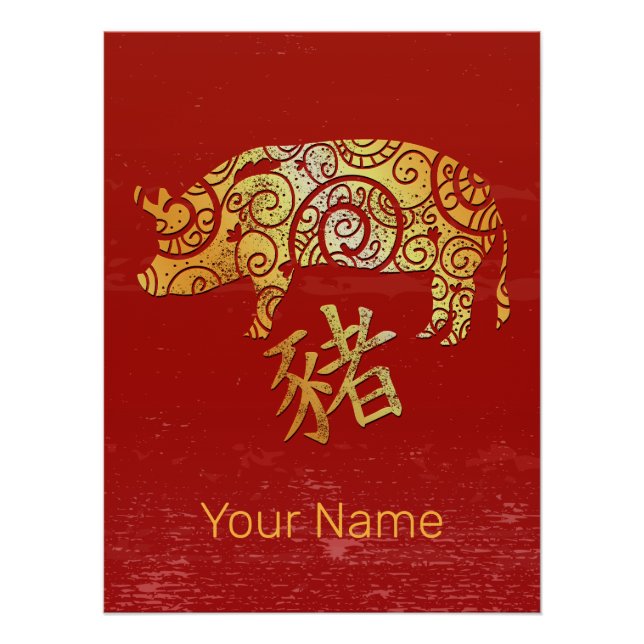 Póster Sinal de constelação do Horoscópio Zodipico Chinês (Frente)