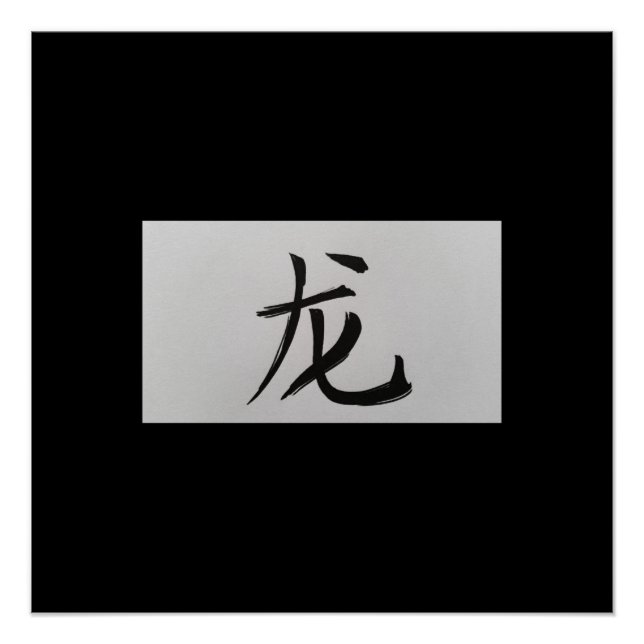 Póster Sinal zodíaco chinês Negro Dragão (Frente)