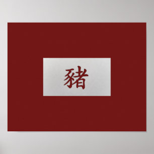 Póster Sinal zodiótico chinês Porco vermelho