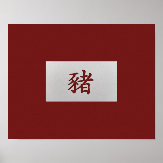 Póster Sinal zodiótico chinês Porco vermelho (Frente)