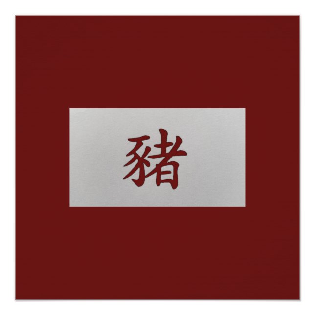Póster Sinal zodiótico chinês Porco vermelho (Frente)