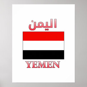 Poster Sinalizador ا iemenita ل ي م ن Arte Árabe e Inglês