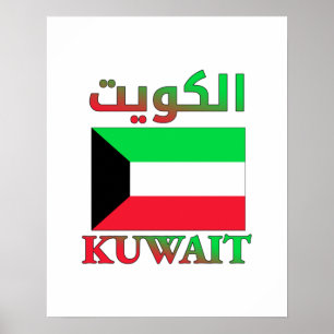 Poster Sinalizador do Kuwait ا ل و ي ت Arte do Word em Ár