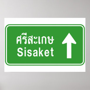 Póster Sisaket À Frente ⚠ Sinal De Tráfego Rodoviário Tai