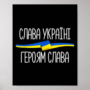 Poster Slava Ukraini - Dia da Independência - Glória à Uc