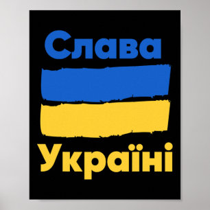 Poster Slava Ukraini Glória à Ucrânia Bandeira Ucraniana