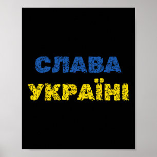 Poster Slava Ukrajini Glória à Ucrânia Língua Ucraniana
